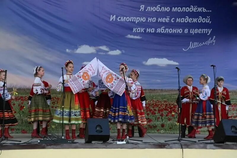 Детская шолоховская. Детская шолоховская. «шолоховская весна»1985. Детская шолоховская. Детская шолоховская.