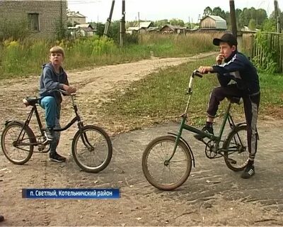 Светлый кировская область