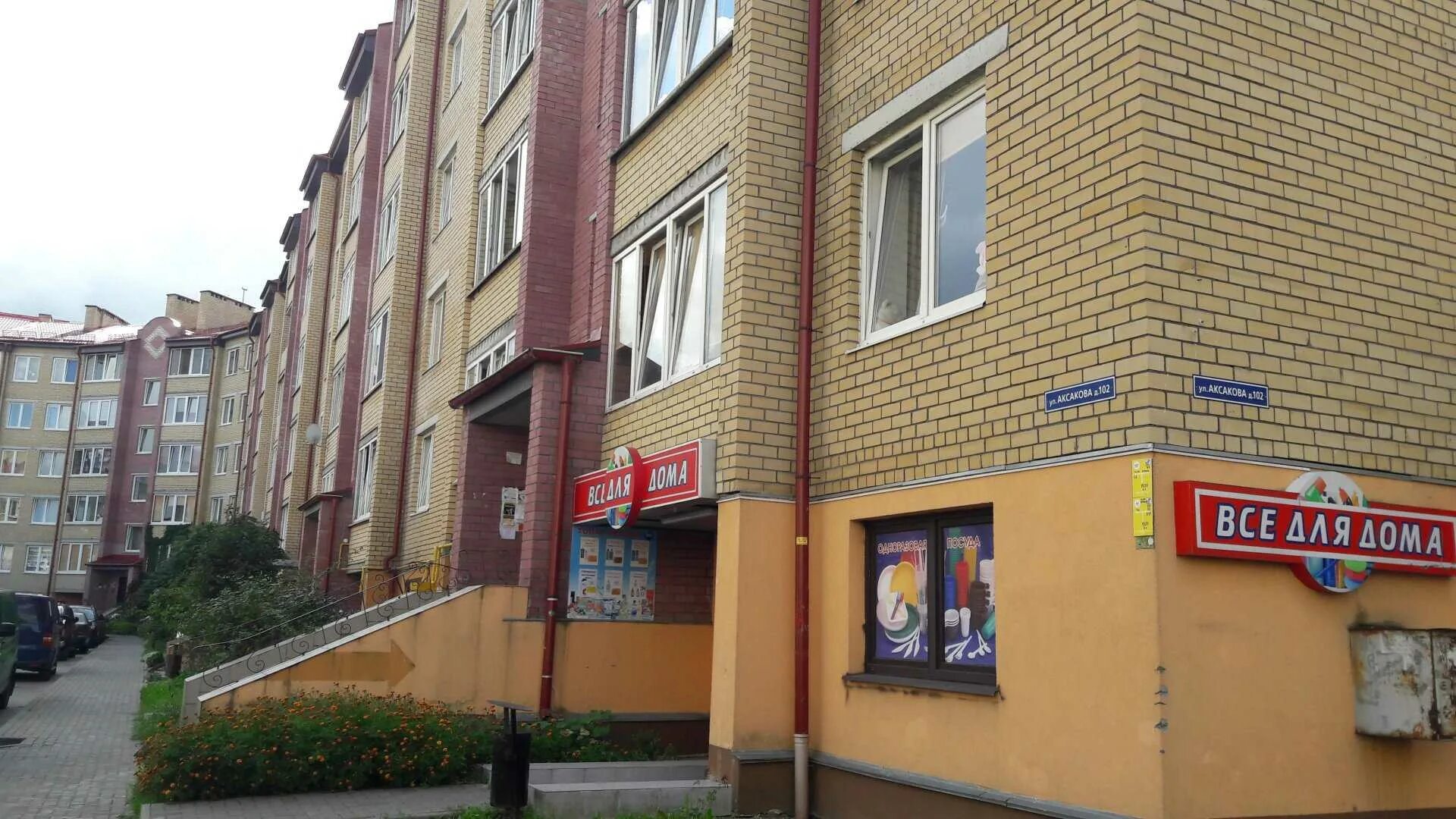 Аксакова 102б. Комсомольская 95 калининград. Калининград 102. Комсомольская 102. Калининград 102.