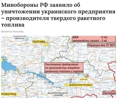 Сколько патриотов осталось у украины