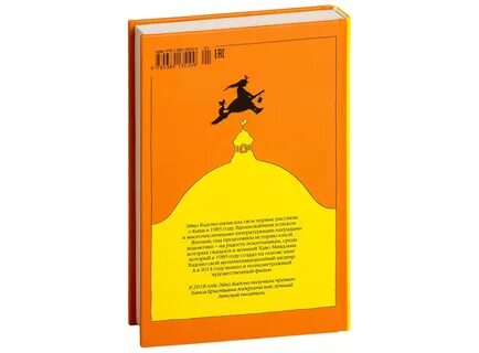Служба доставки книг книга