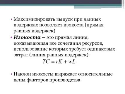 Множество фирм производят одинаковую продукцию