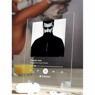 Говори мне мияги