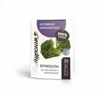 Капсулы брокколи