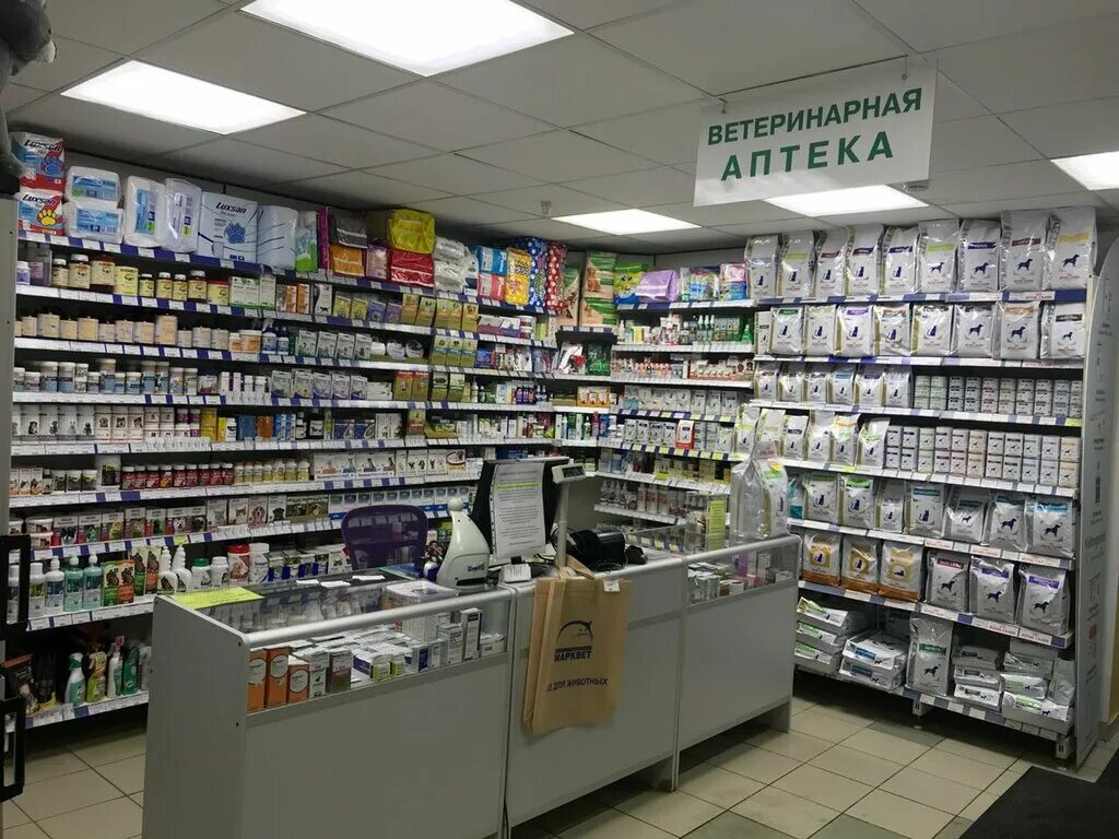 Ветаптека москва адреса. Ветеринарная аптека в махачкале. Ветеринарная аптека. Ветаптека зоомагазин. Фармавет спб ветаптека.