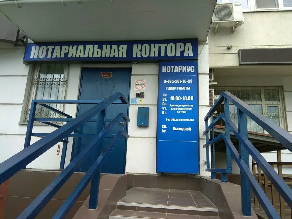 Нотариусы ул горького. Нотариусы Самара Платонова.