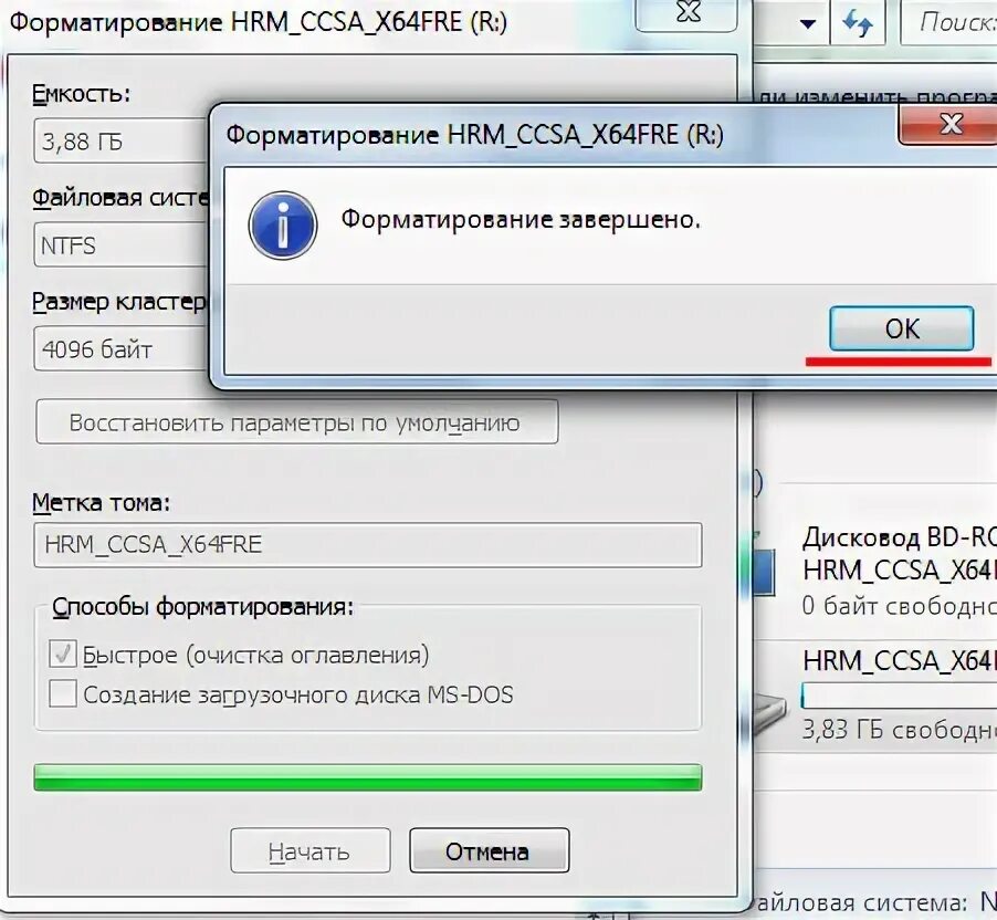 Как форматировать флешку для магнитолы. Форматировать флешку для магнитолы. как отформатировать флешку для магнитолы в машину fat32.