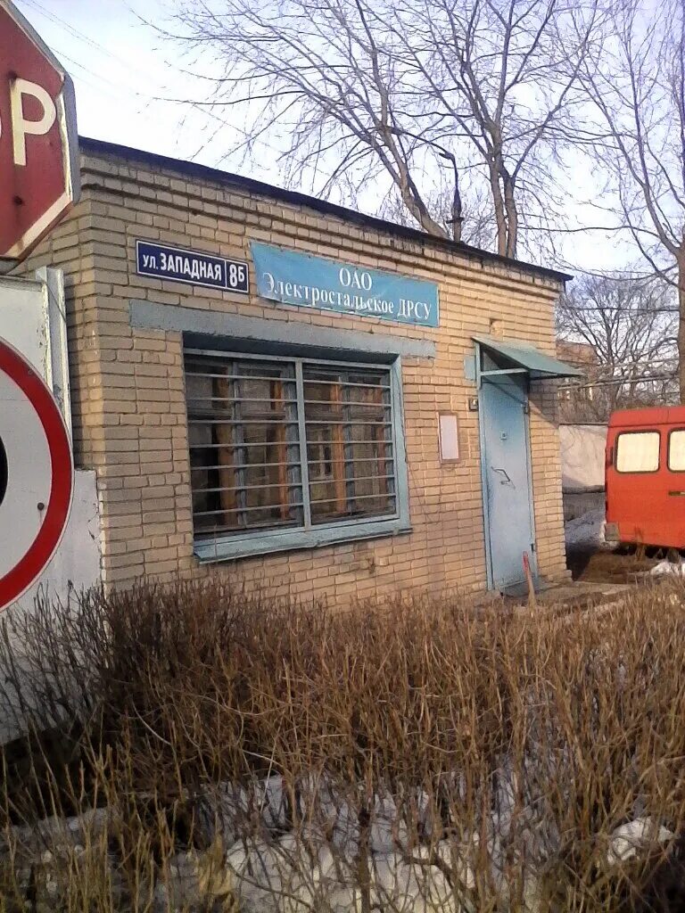 юго-западный бульвар 8. ул западная 8. запад 8. запад 8. секретный гараж тамбов пиво.