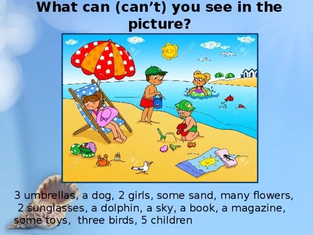 You can see more. Картинки для описания i can see. what can you see. картинка what can i see. what can you see in the picture.