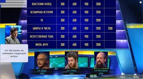 Своя игра иди