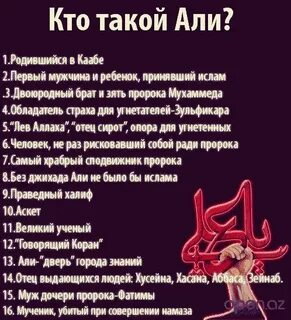 Что означает имя але