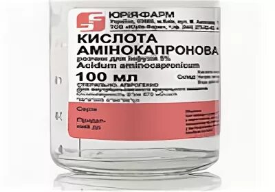 Аминокапроновая кислота относится к группе. Раствор аминокапроновой кислоты 100мл. Аминокапроновая кислота 500мл. Аминокапроновая кислота раствор 50 мг/мл 100 мл. Аминокапроновая кислота 1000 мл.