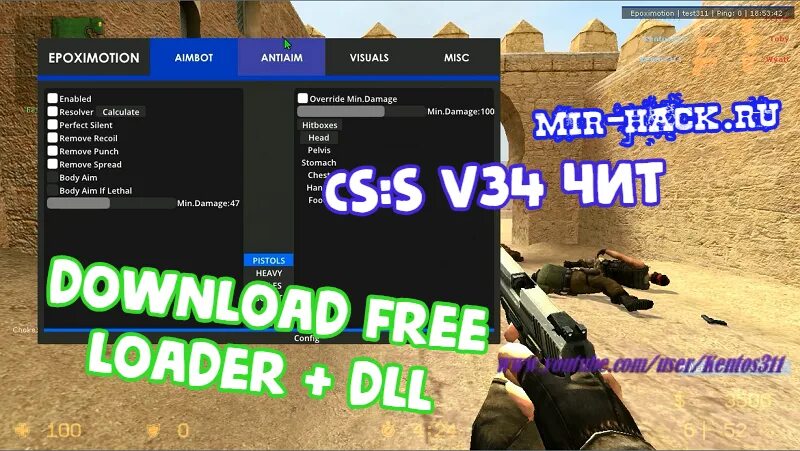 Hvh css v34