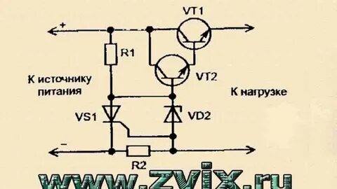 Схемы защита бп от кз