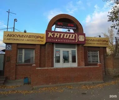 Катод новосибирск