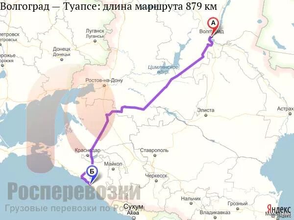 Сколько от волгограда до москвы на поезде. Трасса Волгоград Туапсе. Волгоград Туапсе маршрут. Сочи Волгоград маршрут на машине на карте. Волгоград Туапсе маршрут на машине.