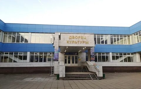 Адрес дворца культуры