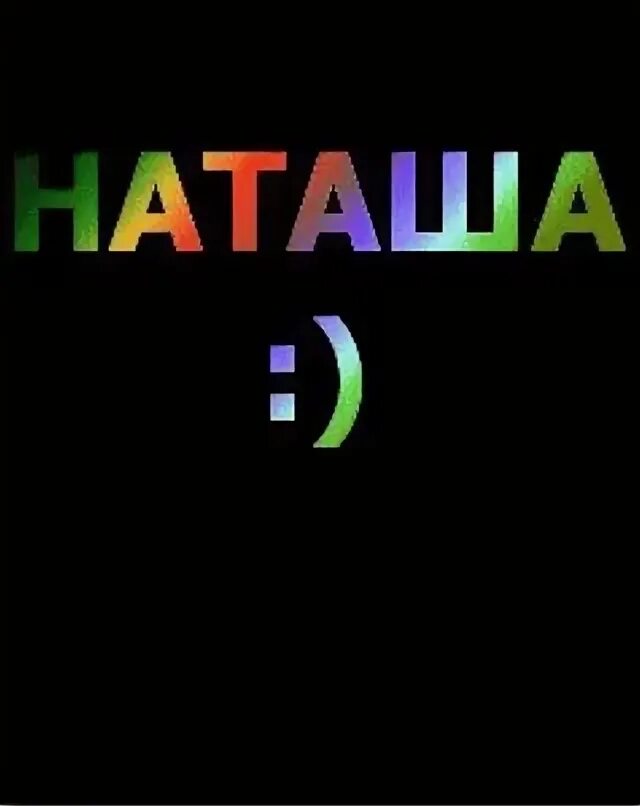 Трубка телефона. Звонок неизвестный номер. Звонок на наташку. Кнопка звонка в виде капкана. Звонок на наташку.