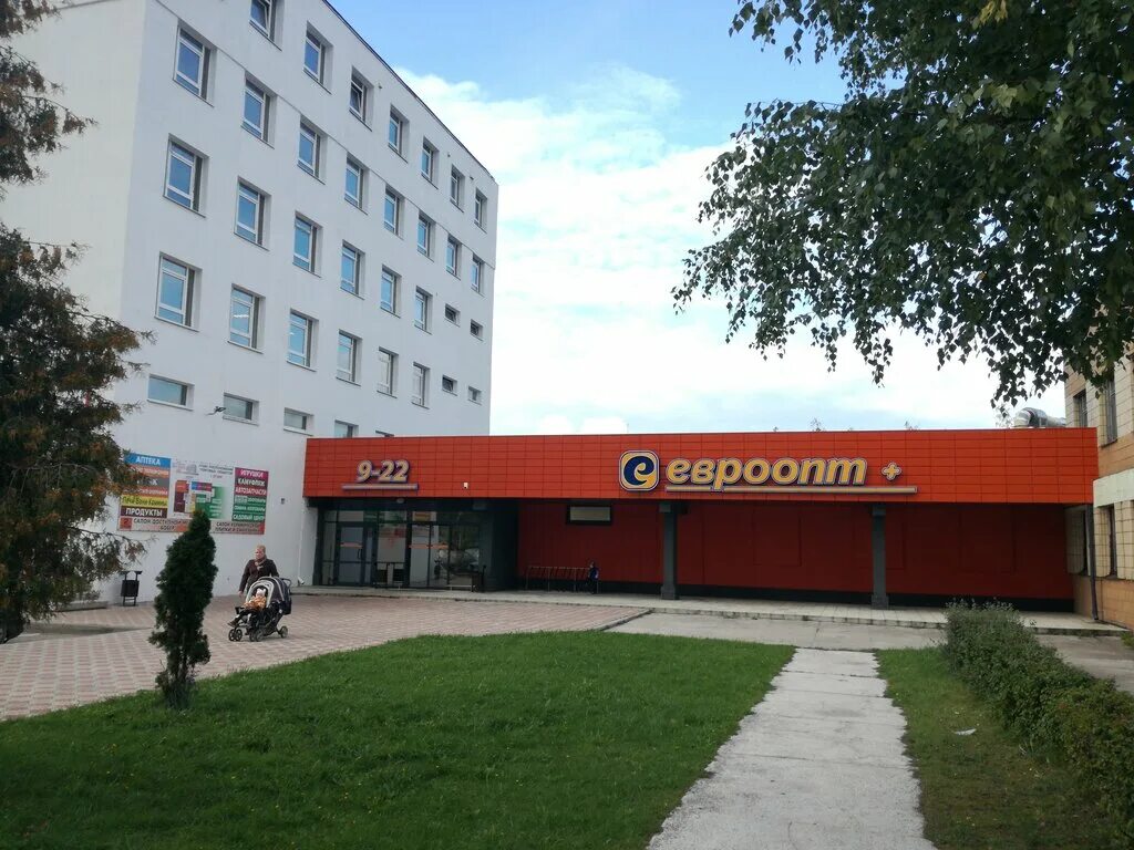 гродно проспект янки купалы. школа #2 молодечно. молодечно янки купалы. молодечно янки купалы. молодечно янки купалы.