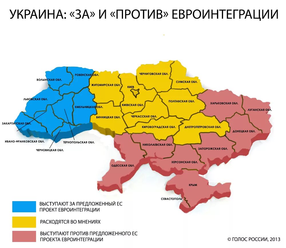 Карта Украины. Территориальная карта Украины. Части Украины. Карта регионов Украины.