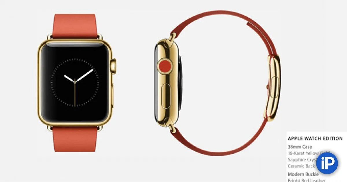 Как проверить часы эпл вотч. Эппл вотч gold. apple watch edition. часы apple watch edition. часы apple watch золотые.