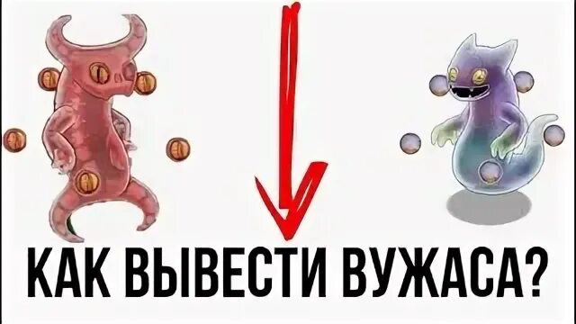 Как вывести вужаса в мсм