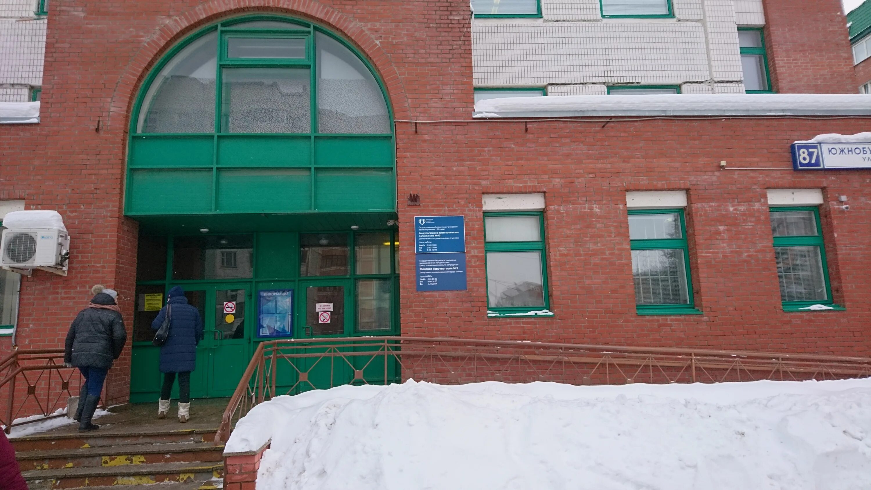 женская консультация южное бутово. женская консультация южное бутово. женская консультация южное бутово. детский аллерголог москва. женская консультация южное бутово.