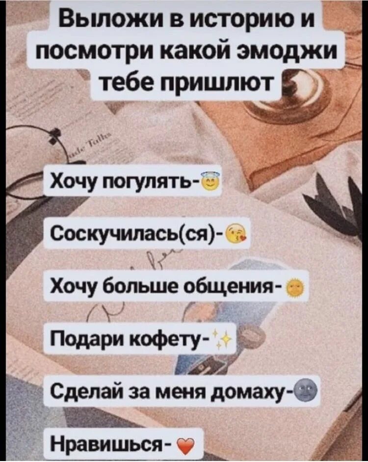 Какие выкладывать статусы