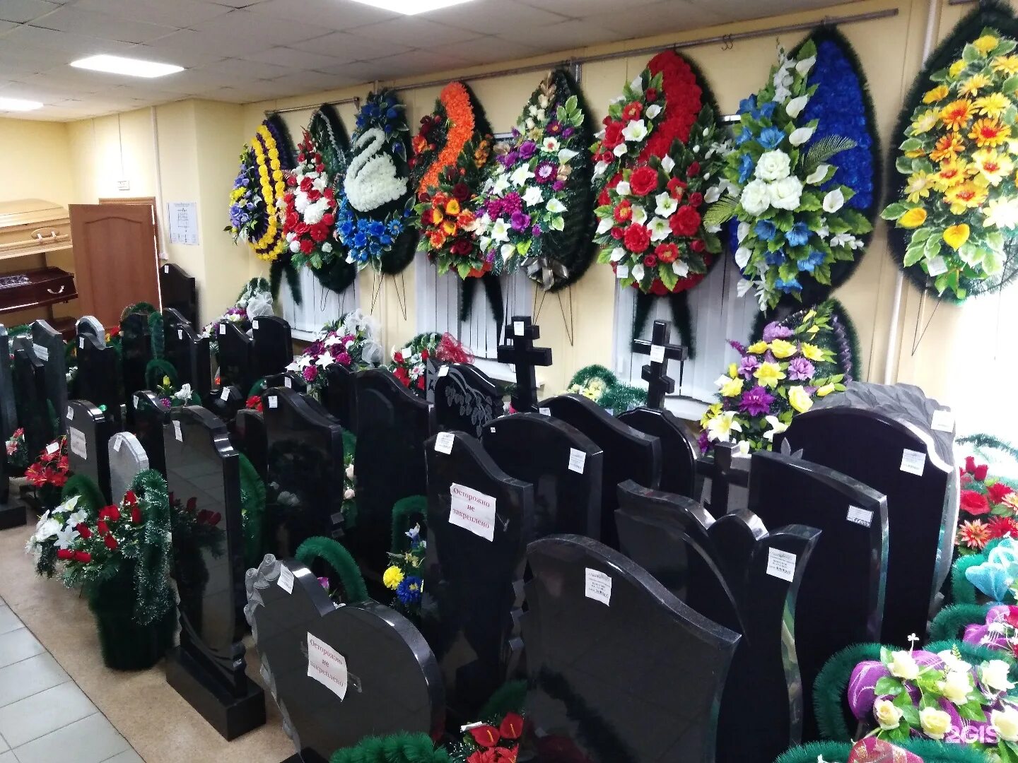 Вечность похороны. Логотип ритуальных услуг. Структура похоронного бюро. Вечность похоронное бюро. Ритуальные агентства как выбрать.