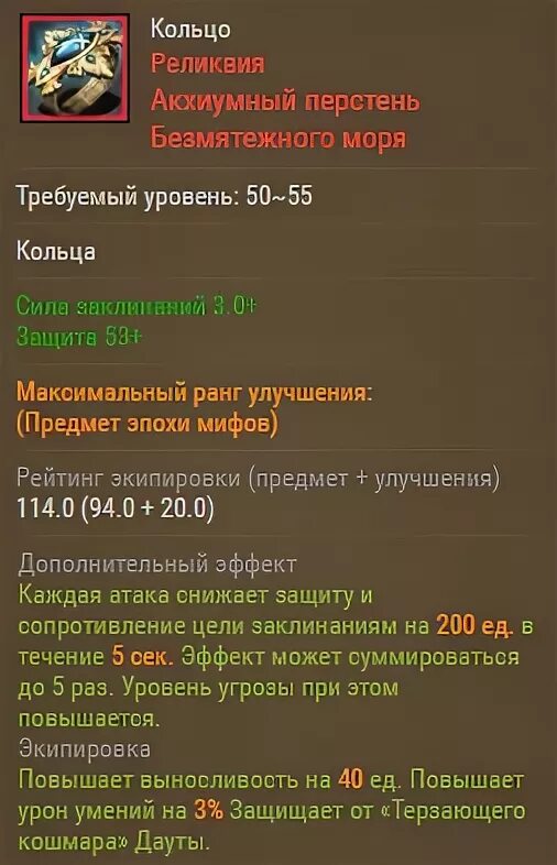 Archeage безмятежное море жуки. Черные столпы архейдж. Затонувшие корабли архейдж. Archeage карта затонувших кораблей. Безмятежное море архейдж.