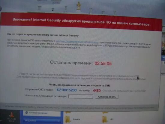 Сайт содержит вредоносный код. Актуальность киберпреступности. Обнаружение вредоносного кода. Методы выявления вирусов. Обнаружение вредоносного кода.