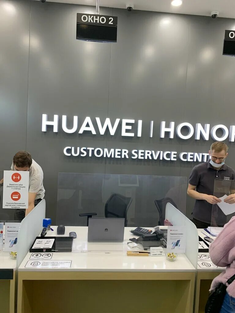 Большая Сухаревская 16/18 сервисный центр Huawei. Сервисный центр Хуавей Сухаревская. Huawei Honor сервисный центр. Сервисный центр Хуавей в Москве. Honor сервисный центр телефон