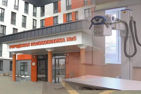 Открытия поликлиники 2