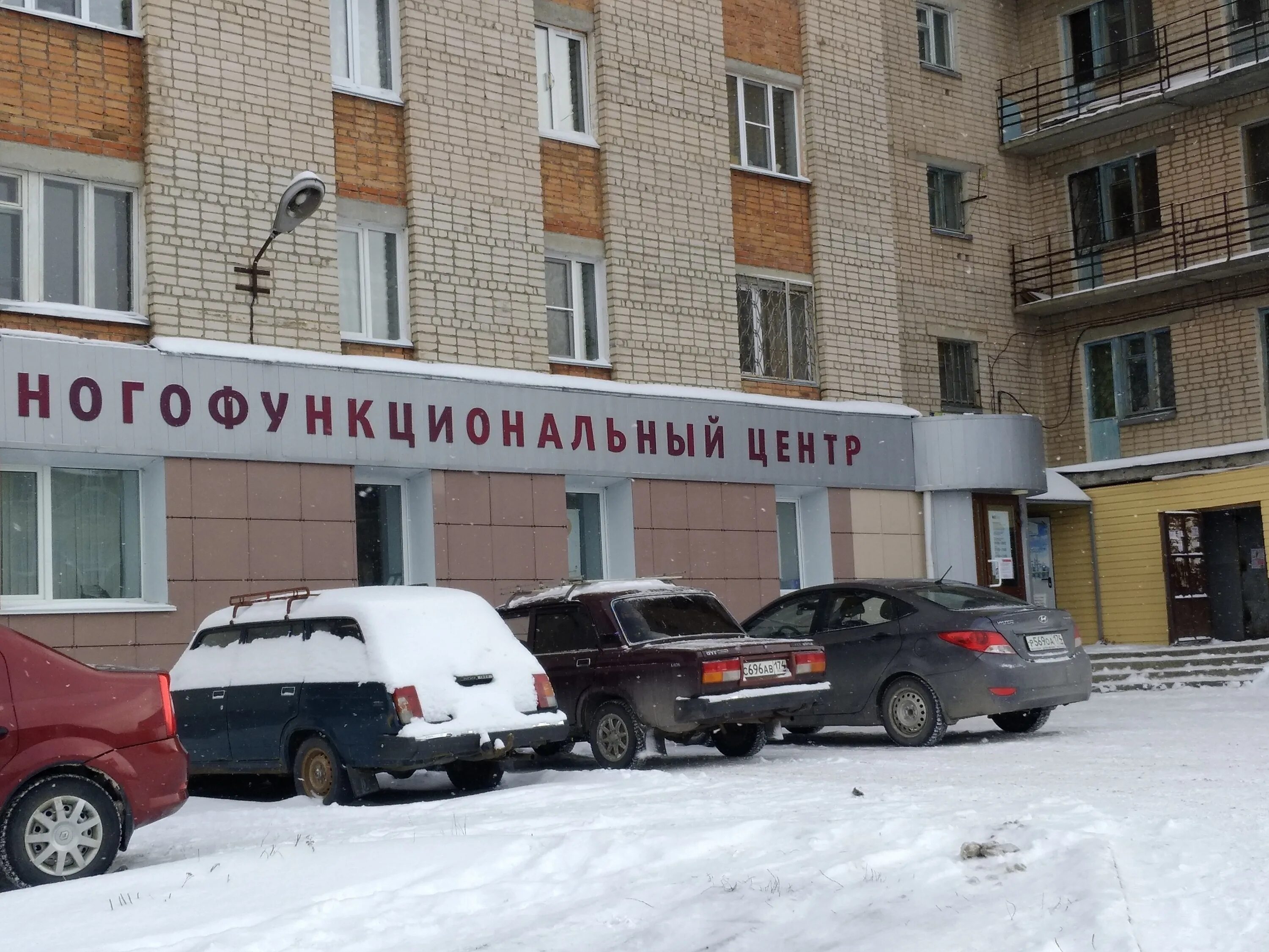 вайлдберриз златоуст 40 лет победы. график работы мфц златоуст 40 лет победы. график работы мфц златоуст 40 лет победы. г. расписание мфц златоуст скворцова.