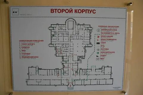 Карту 2 корпус