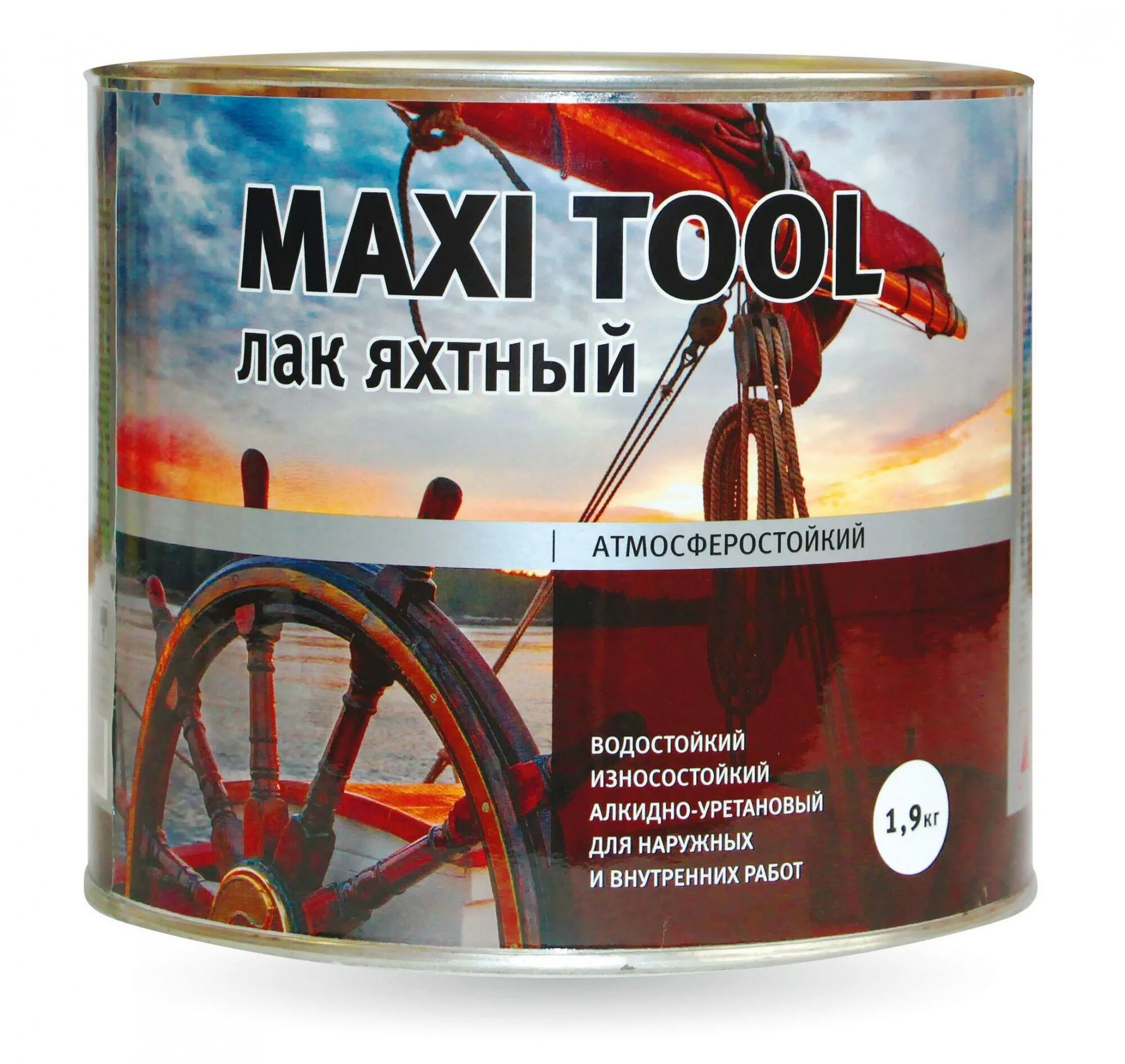 Maxi tool. Лак яхтный MAXITOOL , 0.7 кг. Лак алкидно-уретановый глянцевый. Лак яхтный алкидно-уретановый глянцевый MAXITOOL , 0.7 кг. Лак яхтный КВИЛ Бор яхтный матовый (2.3 кг) алкидно-уретановый.