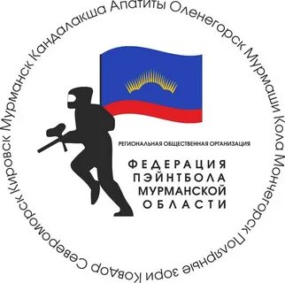 Региональная общественная организация регистрация