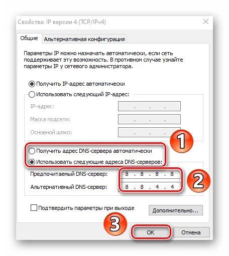 Картинки DNS СЕРВЕР НЕДОСТУПЕН ИНТЕРНЕТ