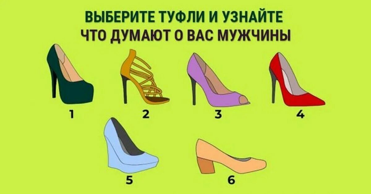 Выбирешь