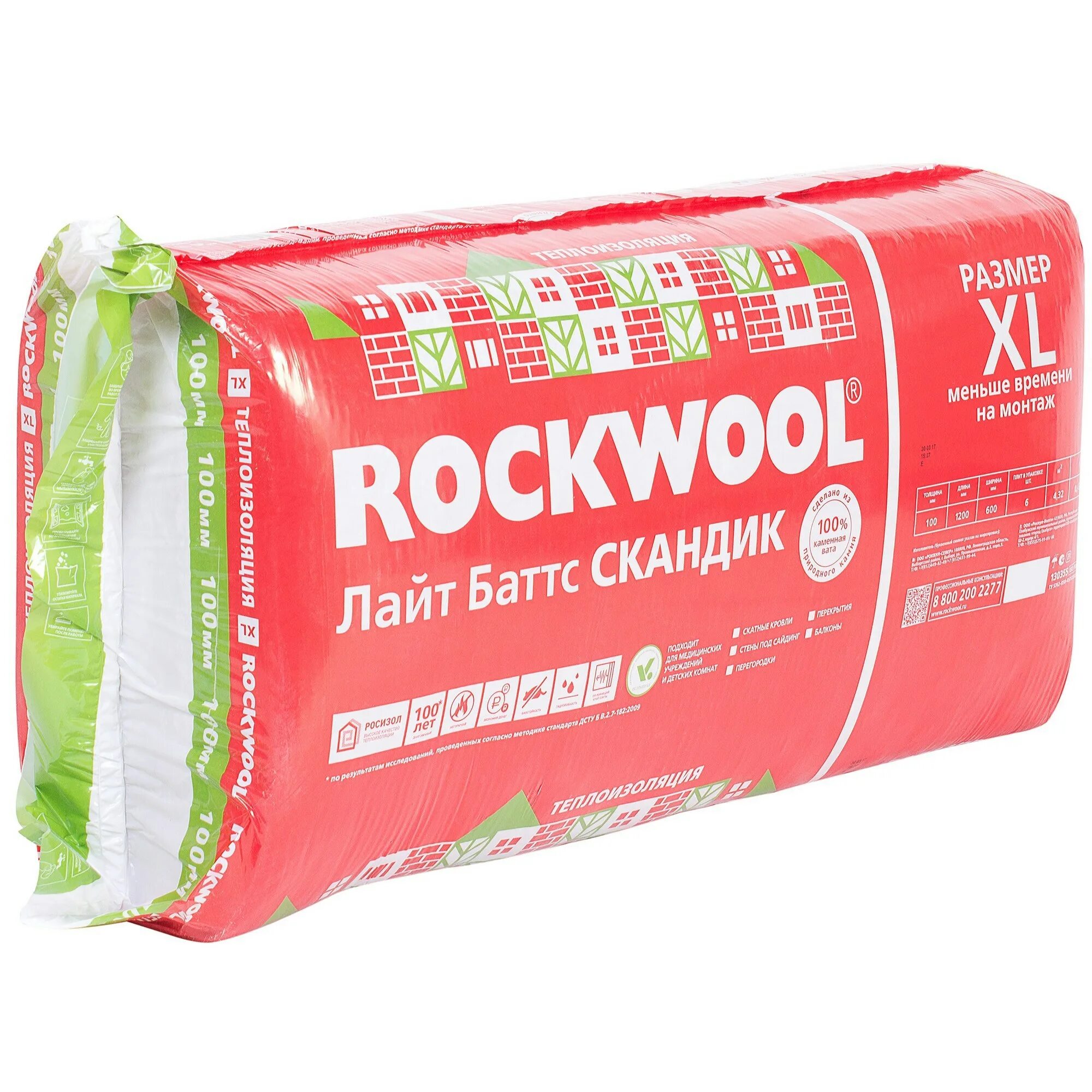 Утеплитель Rockwool Скандик. Rockwool Лайт Баттс Скандик 1200х600х150мм. Роквул Лайт Баттс Скандик 150 600 1200. Утеплитель Роквел Лайт Баттс Скандик 150 мм. Купить утеплитель лайт