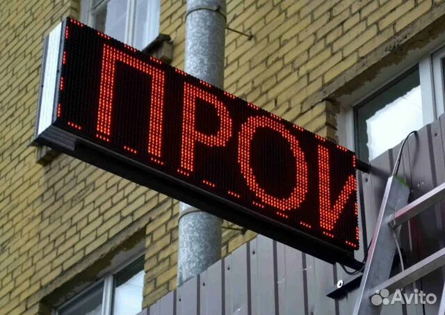 Запись бегущей строки