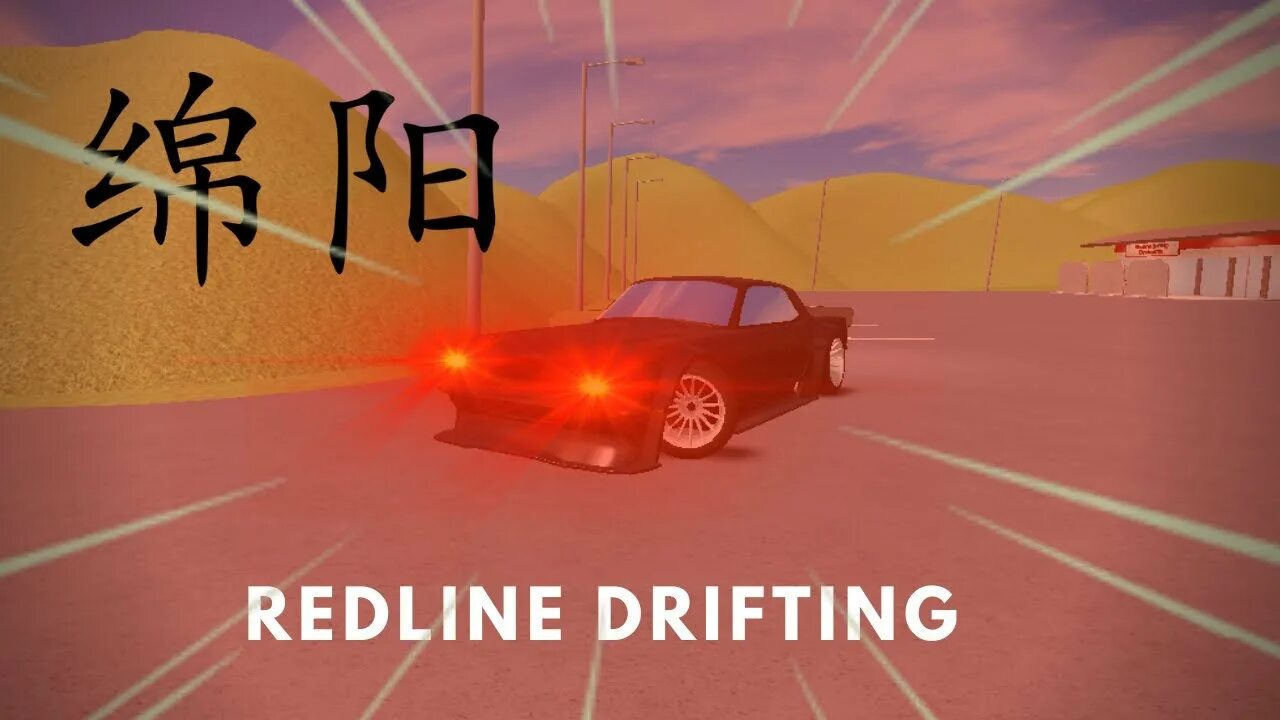 Roblox drift. Дрифт РОБЛОКС. Roblox Drift Redline Drifting. Дрифт режимы в РОБЛОКС. Дрифт карты в РОБЛОКСЕ.