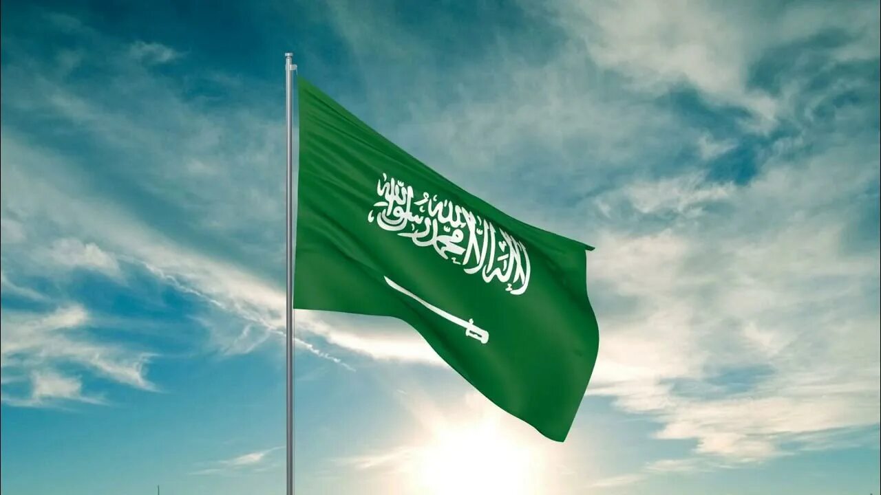 Саудовская аравия перевод. Флаг Саудовской Аравии на флагштоке. Королевство Саудовская Аравия флаг. Сауди Арабия флаг. Флаг Сауди Аравия.