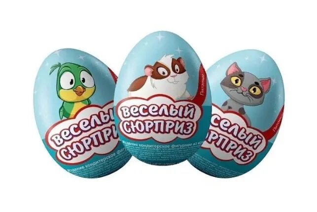 Веселый сюрприз