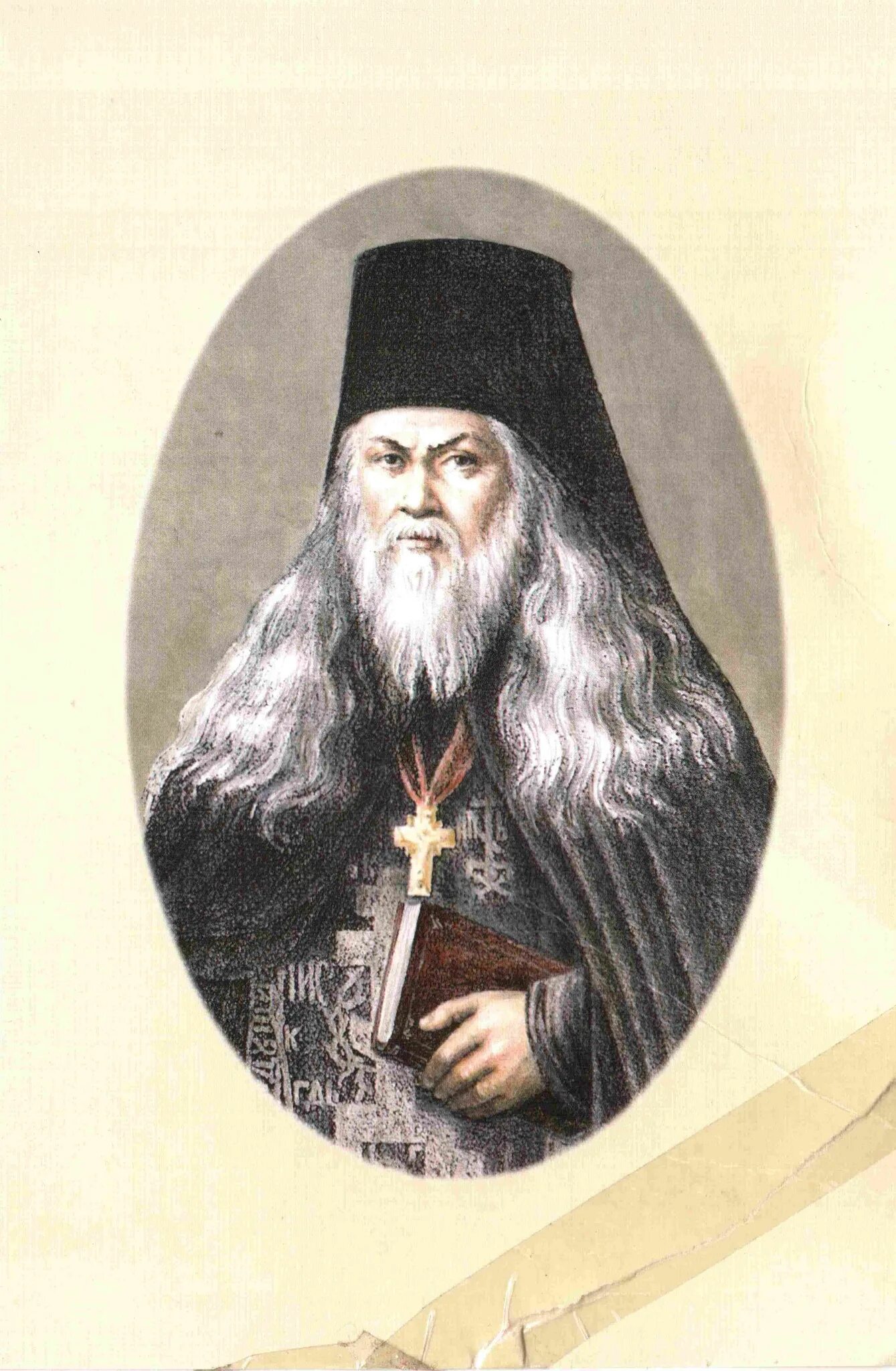 лев оптинский, преподобный (1841). лев старцев. лев наголкин оптинский. преподобный лев оптинский (наголкин). иларион оптинский.