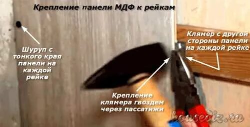 Крепить мдф к стене на обрешетку. Крепление мдф панелей к стене на рейки. монтаж мдф на бетонную стену. крепление панелей мдф к стене с обрешеткой. стеновые панели мдф без кляймеров.