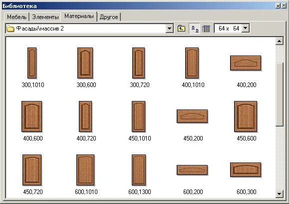 Про100 как добавить библиотеку. Pro100 интерфейс. Подключение библиотек. Про100 как добавить библиотеку. Как добавить в библиотеку про100 элементы.