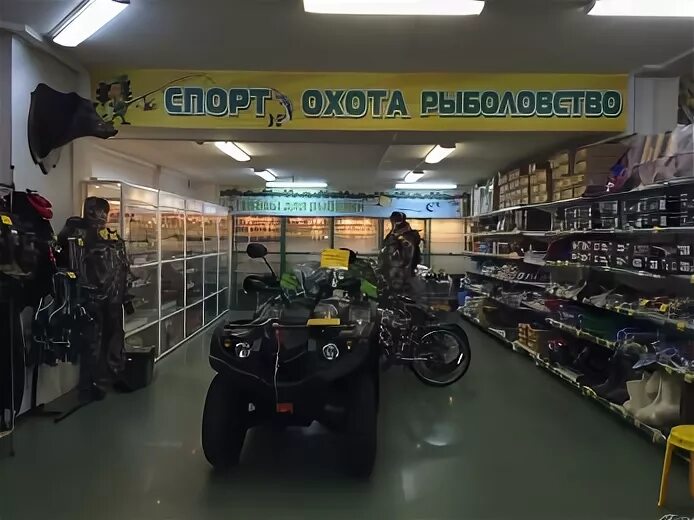 Вимос в луге. Магазин вимос в луге. охотничий магазин в луге. ленинградская область .г.луга охотничий магазин .. магазин спорта в луге.