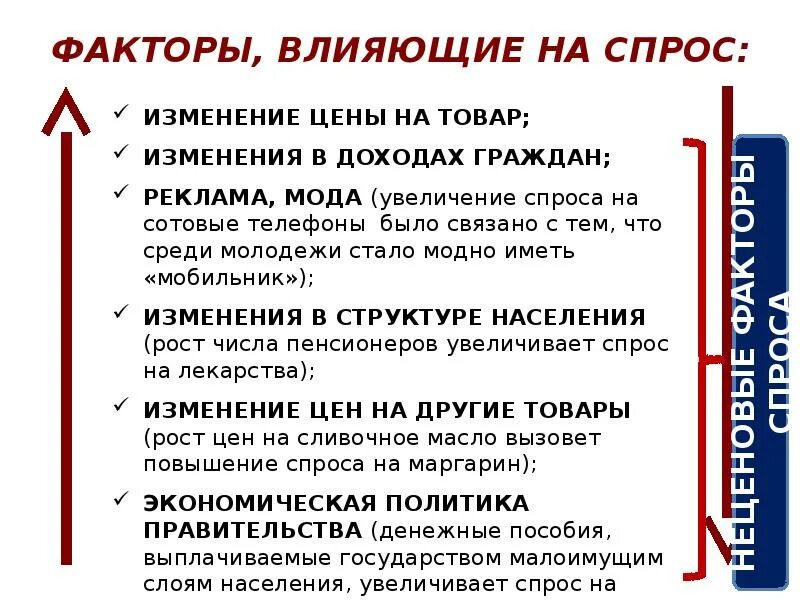 Общество рынок кратко. Рыночная экономика презентация. Рыночная экономика доклад. Рыночная экономика презентация 10 класс. Рыночная экономика 8 класс.