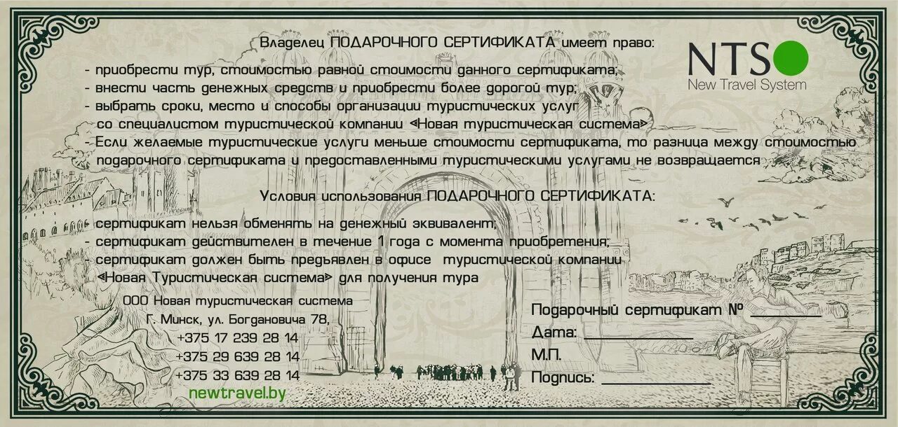 Через какое время приходит сертификат. Через какое время приходит сертификат